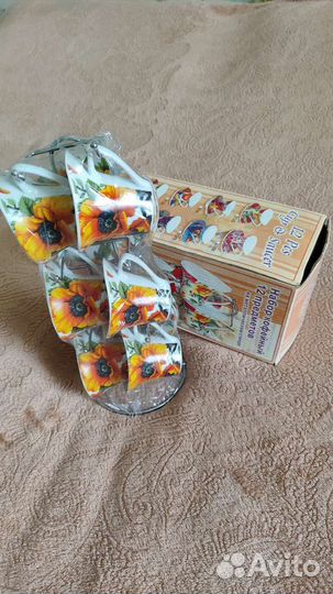 Кофейный сервиз