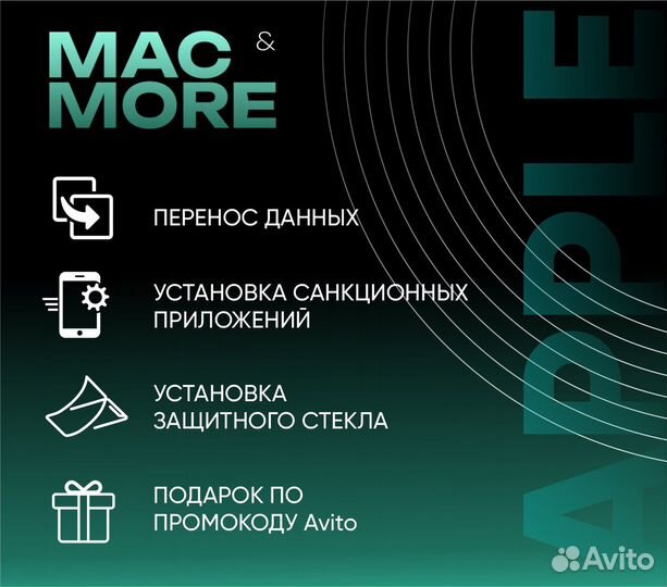 iMac 24 M1 7GPU 8/256