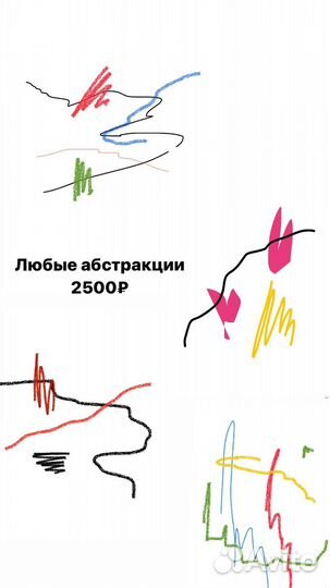 Татуировки хендпоук/машинка