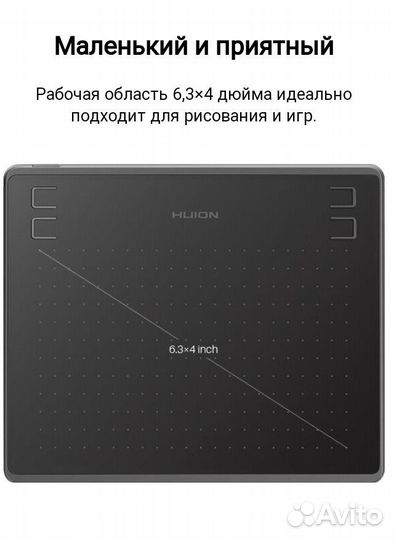 Графический планшет huion HS64