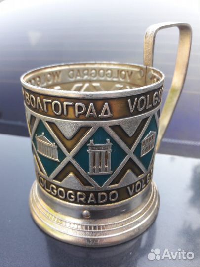 Подстаканники СССР