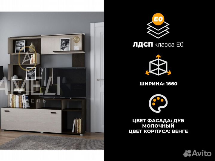 Матрас 90х200