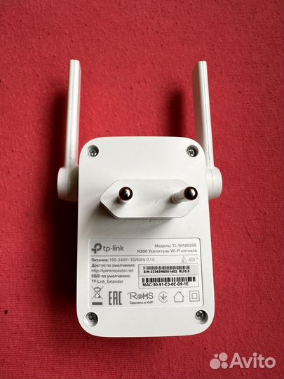 WiFi усилитель