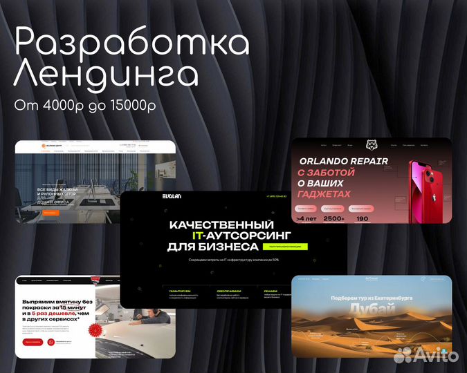 Графический дизайнер