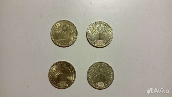 Монеты 1 рубль, 2 рубля