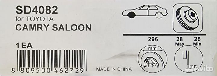 Тормозной диск SD4082