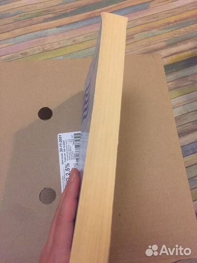 Учебник греческого языка Рытова