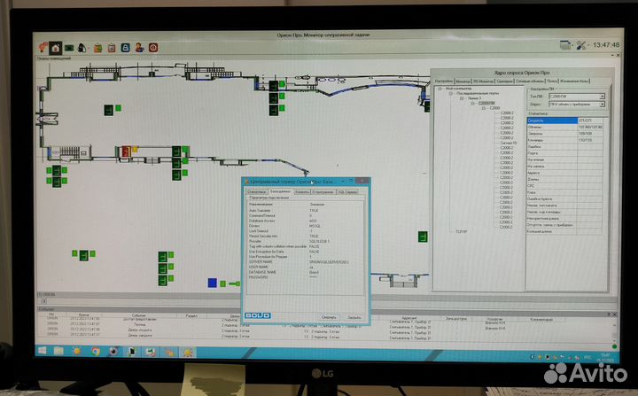 Системы Безопасности