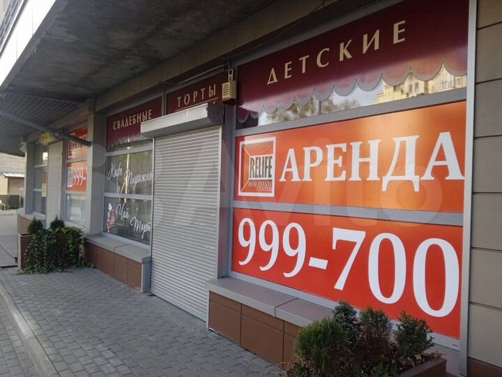 Свободного назначения, 170 м²