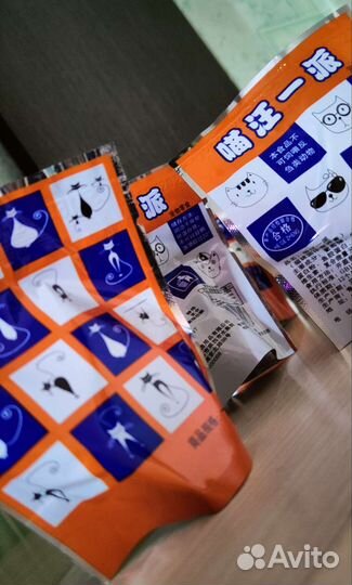 Кошачья мята лакомство для кошек оптом