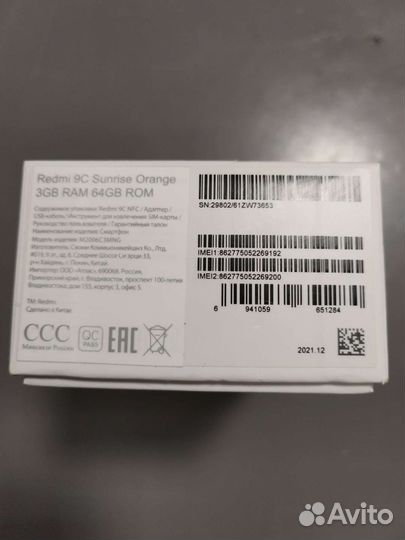 Xiaomi redmi 9c 3 64gb nfc