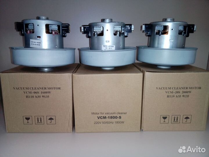 Моторы к пылесосу samsung,LG,bosch,thomas и другие