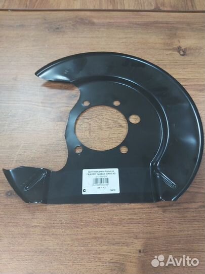 Щит переднего тормоза Соболь Баргузин правый