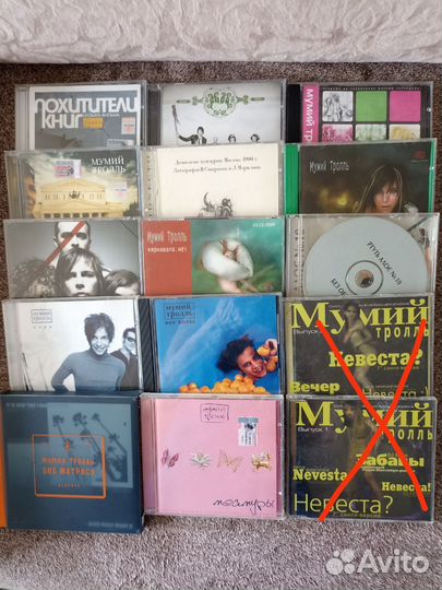 Музыкальные cd диски Мумий Тролль, Земфира