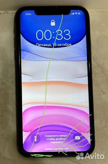iPhone 11, 128 ГБ