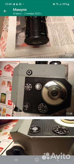 Кинокамера Кварц