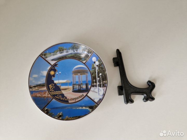 Сувенирная тарелка Дивноморское