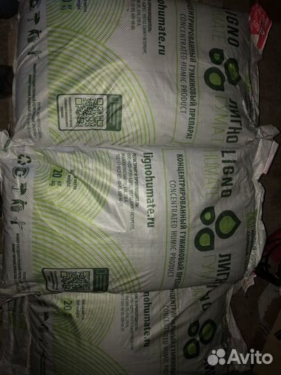 Лигногумат Калийный ам с хелатными удобрениями