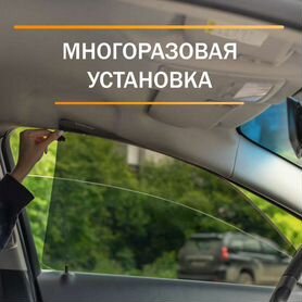 Съемная жесткая тонировка opel vectra c