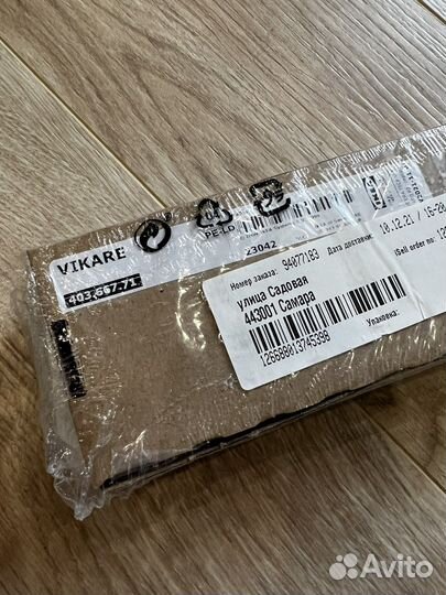 Бортик для детской кровати IKEA Vikare