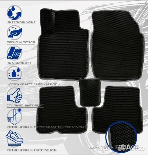 3D коврики ева mercedes-benz W-212 (С-207) купе
