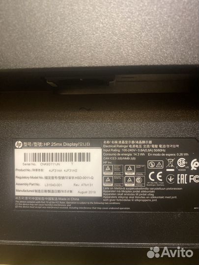 Монитор Hp25 мх
