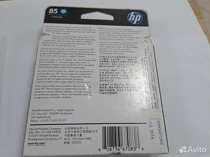 Печатающая головка hp 85 c9423A