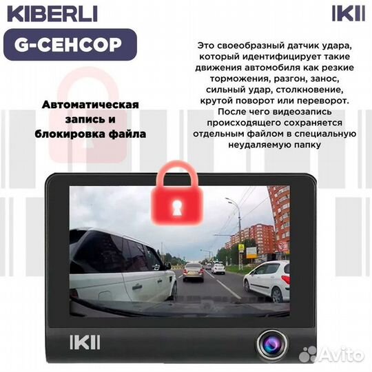 Регистратор автомобильный kiberli LI 7