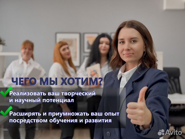 Научная статья публикации кандидатская диссертация