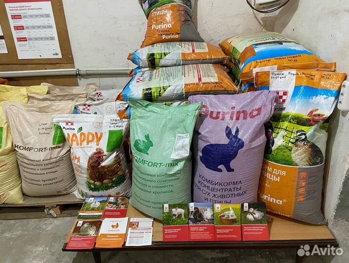 Корм для с/х животных и птиц. Purina.Komfort-mix