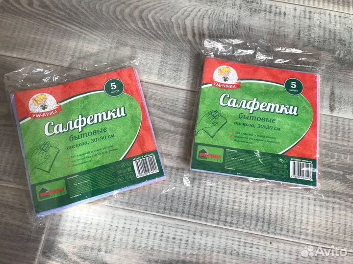 Бытовые принадлежности