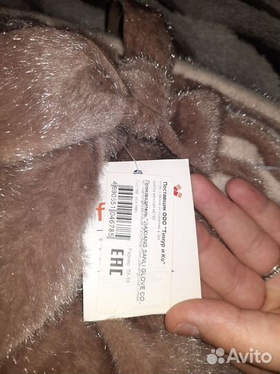 Шапка зимняя меховая женская новая