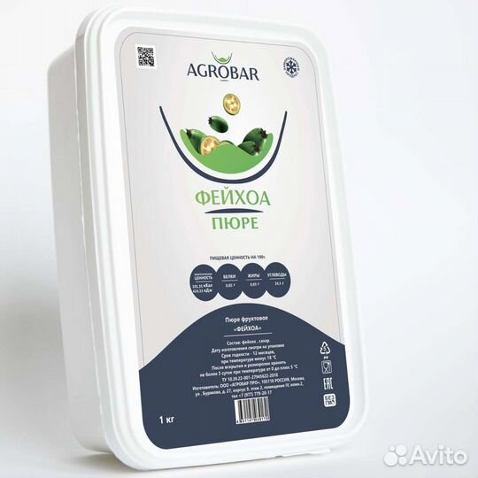 Замороженное пюре Фейхоа 1кг Агробар
