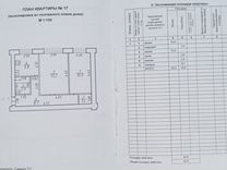 2-к. квартира, 42 м², 1/4 эт.