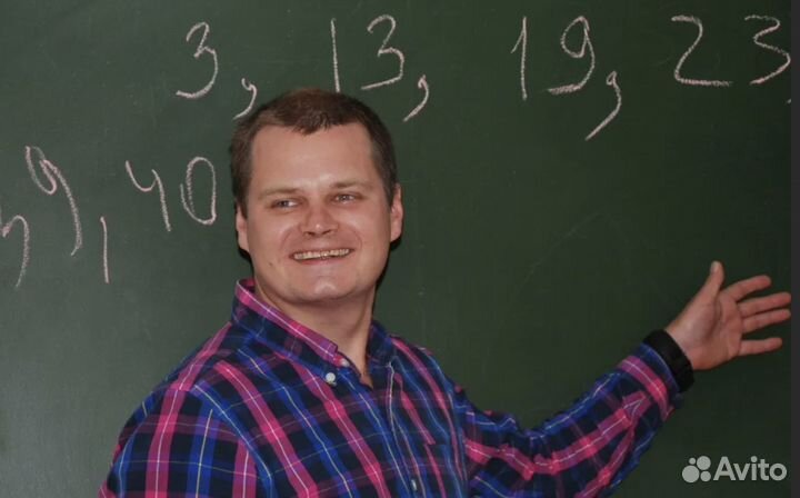 Репетитор по математике огэ