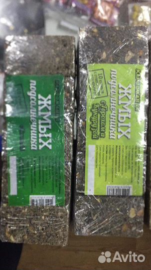 Жмы для рыбалки