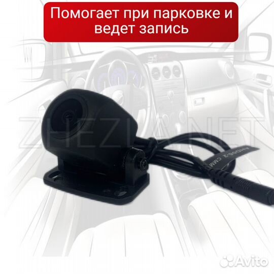 Камера для Eplutus D86, D85, D84, D87, D88