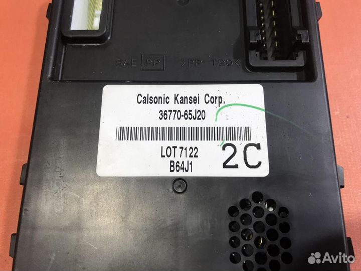 Блок комфорта сузуки гранд витара 3