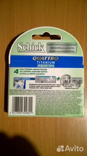 Кассеты для бритья Schick Quattro Hydro Protector
