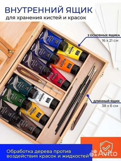 Мальбер на стол