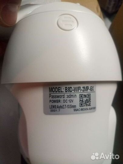Смарт wifi камера 2MP
