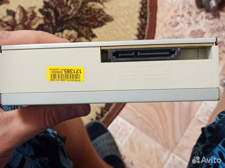 Внешний дисковод