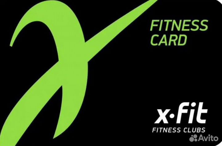Абонемент в фитнес клуб xfit