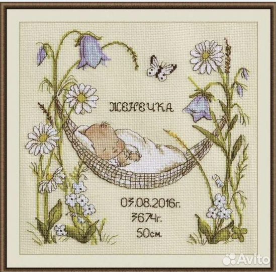 Остатки набора для вышивания овен