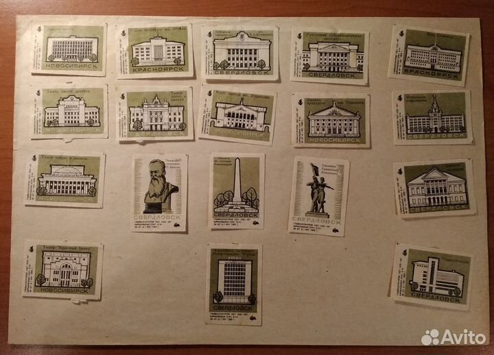 Этикетки от спичечных коробков СССР