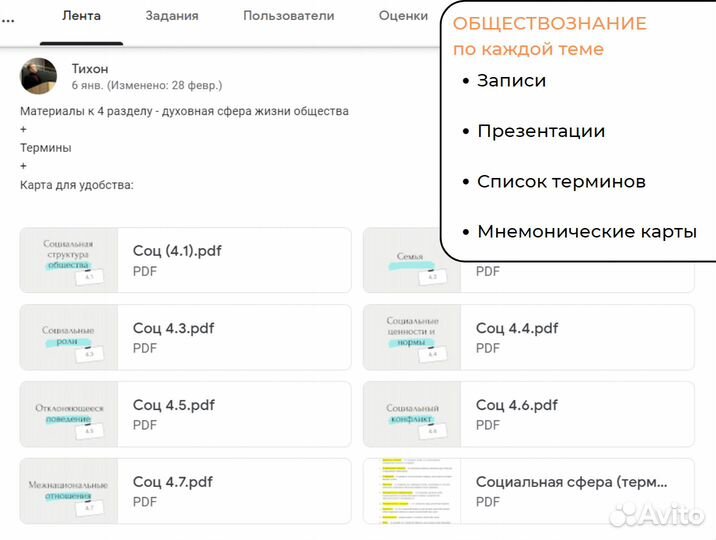 Курс подготовки обществознание и история огэ/егэ