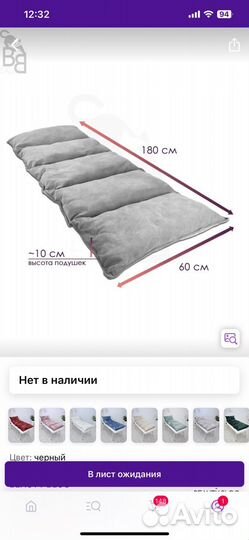 Кушетка для наращивания ресниц матрас лампа