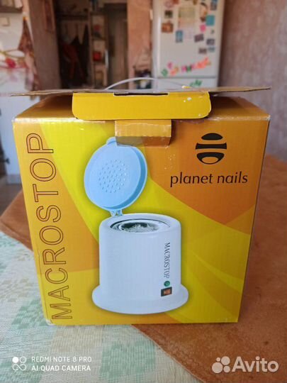 Стерилизатор гасперленовый