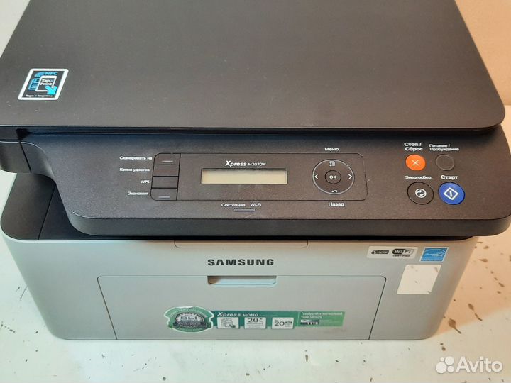 Мфу с Wi-Fi Samsung Xpress SL-M2070W