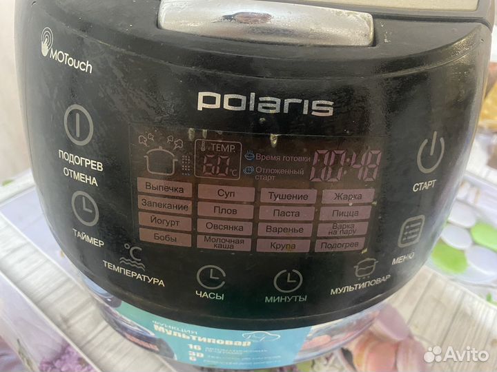 Мультиварка redmond